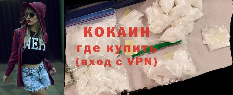 закладка  Костомукша  Cocaine 97% 