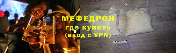 альфа пвп VHQ Верхний Тагил